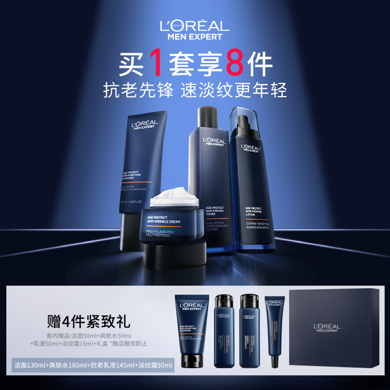 ŷ������ʿ����Ʒ��װ�ഺ��Դϴ����ˮ��˪����������˽������������ 550.16Ԫ