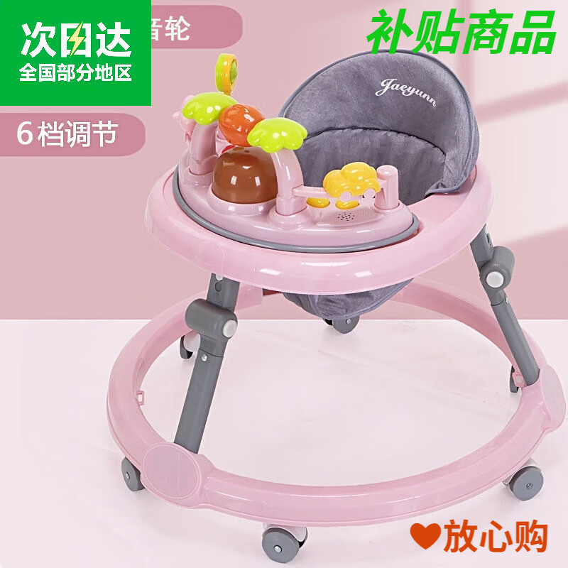 哈比克(HABIKE)婴儿防侧翻可折叠学步车防O型腿男女宝宝手推助步车 樱花粉-普通轮+灯光音乐
