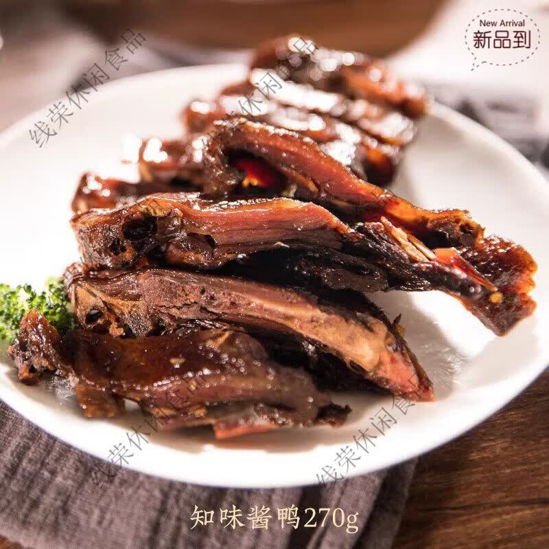 知味观杭州酱鸭酱板鸭浙江杭州产送礼真空装卤味熟食品正品保证 杭州酱鸭半只尝鲜杭州酱鸭270g*1