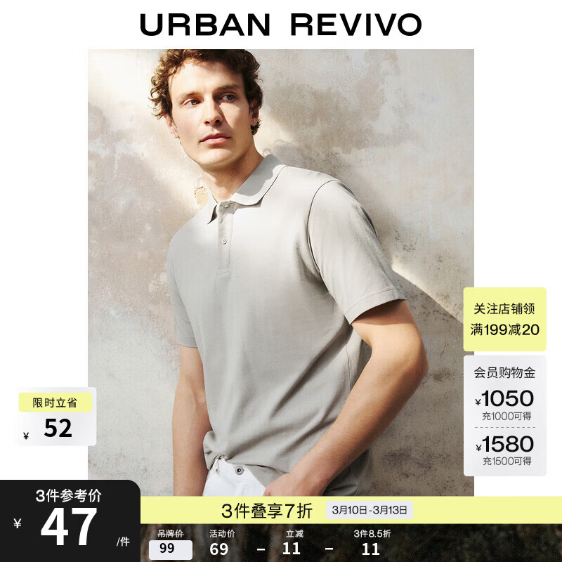 UR�����¿���װ������ͨ�ڰٴ�Polo�����T��UMB450003 ů�� XS 51.1Ԫ