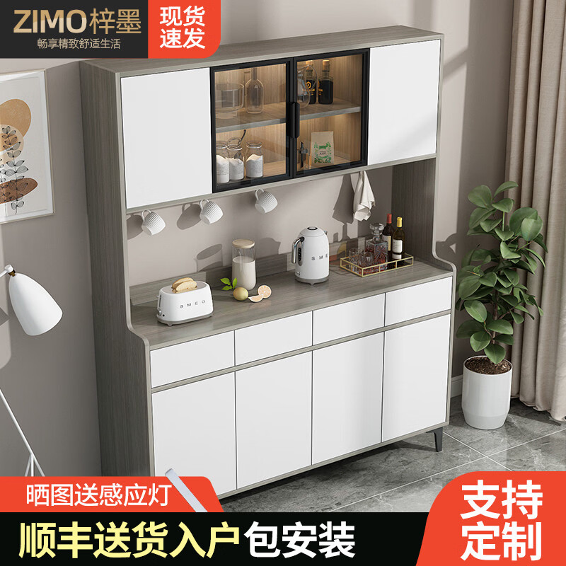 溥畔轻奢餐边柜现代简约酒柜 靠墙家用高款储物柜 厨房橱柜置物架 定制尺寸联系客服