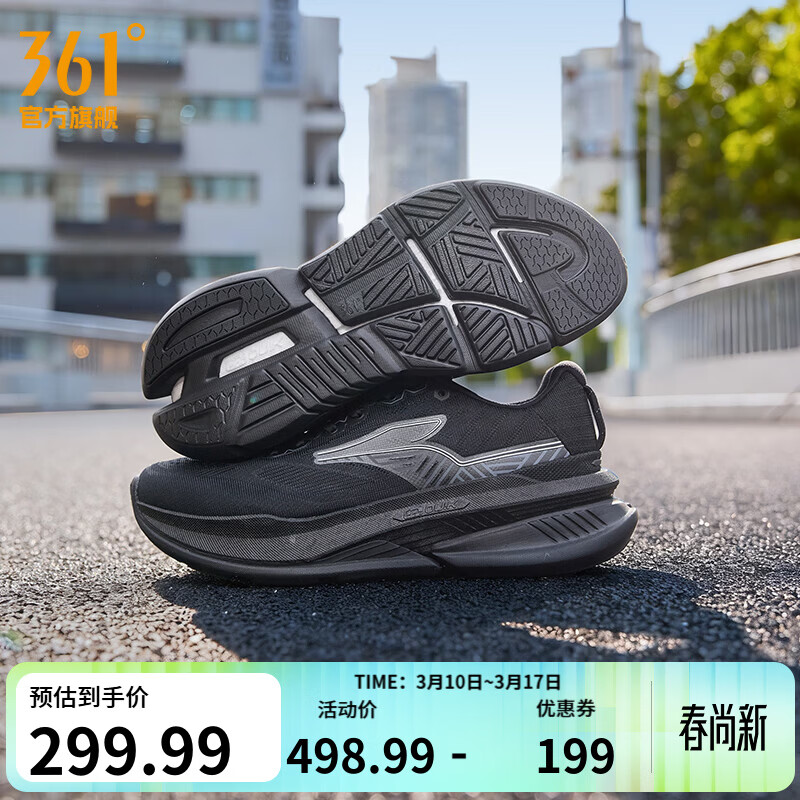 361����Ь�˶�Ь����6���ļ���Ʒ͸������ͨ�ڻ���ͽ��������ĥ�ܲ�Ь ̬�ȡ��С� 43 299.99Ԫ