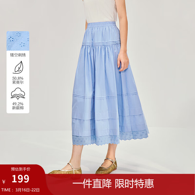 茵曼（INMAN）莱赛尔棉法式花边镂空刺绣半身裙2026春季女装新款宽松a字裙 	湖蓝色 M