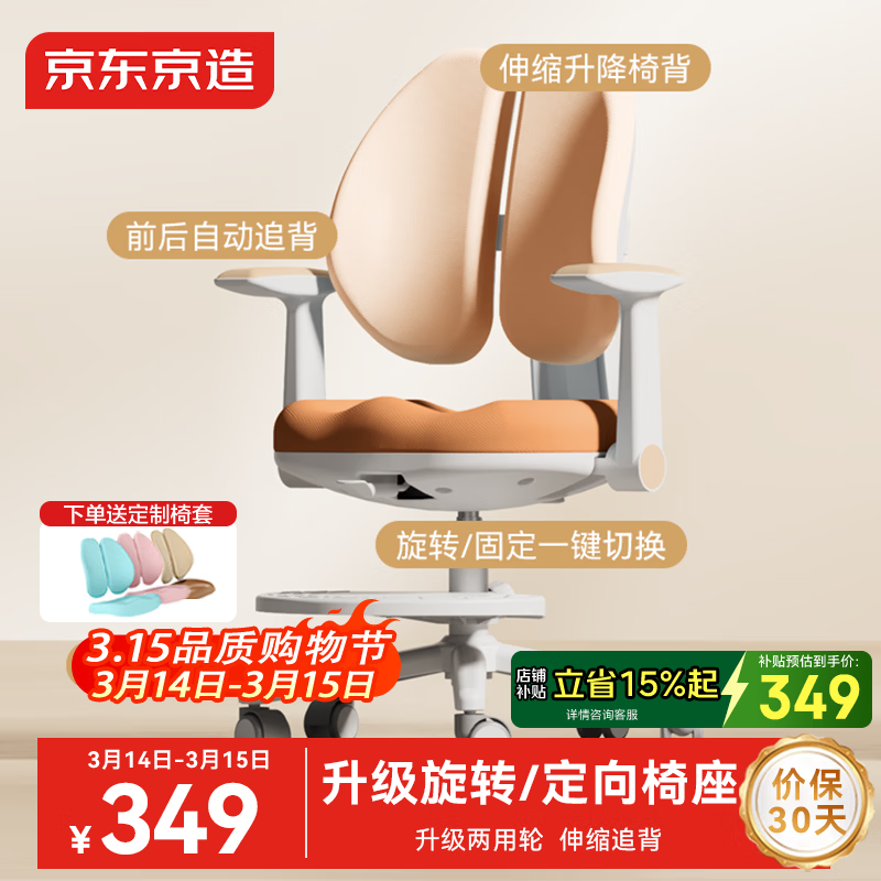 ���������ͯѧϰ��ѧ������д���� ��ͯ���Ρ���ת�̶����� �����֡��� 349Ԫ