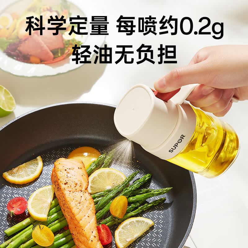 苏泊尔(SUPOR)喷油壶定量喷雾油壶玻璃油喷壶雾化喷油瓶按压式酱油瓶料酒瓶 200ML 按1次0.2g油量 奶白