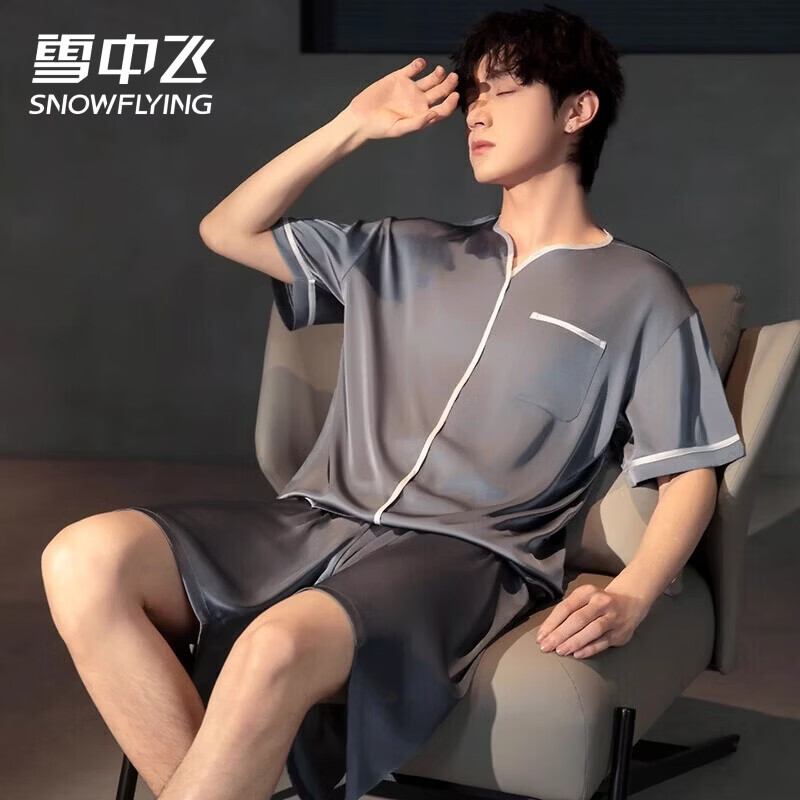 ѩ�з���ʿ˯�±�˿�ļ�2026�¿����˿�񱡿������ͷ�мҾӷ���װ NSCBF-��ʿ����ͷ����̿� �������˿�� L ������90-125� 51.45Ԫ