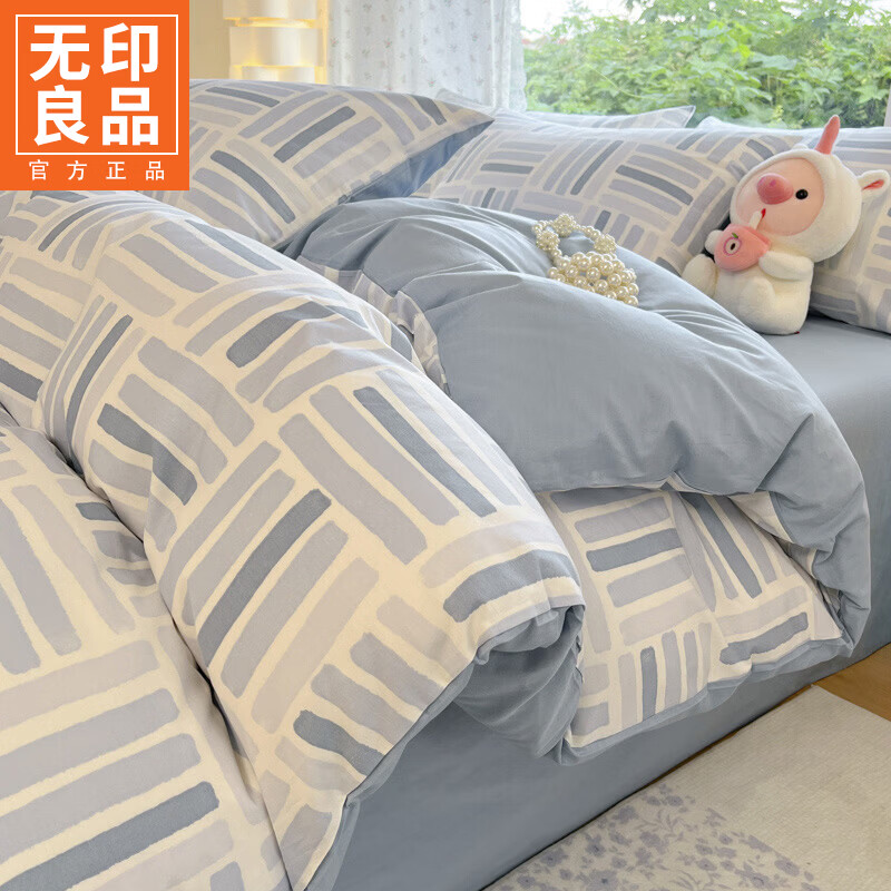 无印良品100%纯棉被套180cmx220cm单人被罩全棉26年新款宿舍家用4件套床品 巴克斯【精梳全棉 亲肤透气】 150cm*200cm 单被套