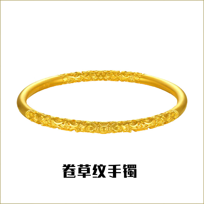 名缘尚古法传承999金包银手镯实心卷草纹封口24K足金足银生日礼物送女友 【加厚包金3.5g】总重约30克 64圈口【足金足银】