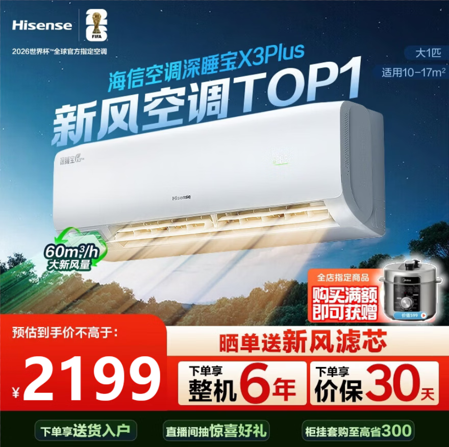 ���Ŵ�1/1.5ƥС����X3Plus �����·�  ��ȩ���� �������ֱ�� ��һ�����ܱ�Ƶ �·�һ� �յ���ʽX300 ��˯�� X300 ��1ƥ �·�һ����Ч