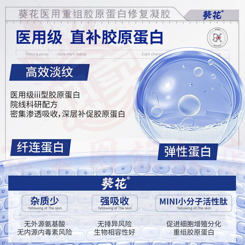 思亚希kuuz凝胶毛孔粗大收缩修复抬头法令纹淡化口角囊袋面部松弛皱纹 一盒体验装(20g) 官方直售