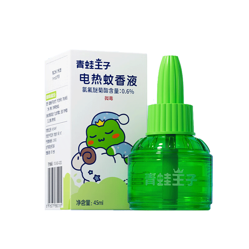 青蛙王子(FROGPRINCE)电热蚊香液婴儿儿童家用防蚊虫叮咬驱蚊神器省电无味蚊香液 电热蚊香液45ml*3瓶+1器 加热器随机发