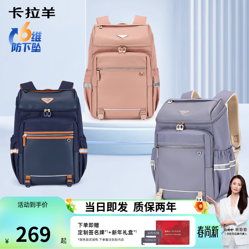 �����򡾴������3.0����ѧ�����������������ֵ��������Ů��˫�米�� 24LĪ���� 229Ԫ