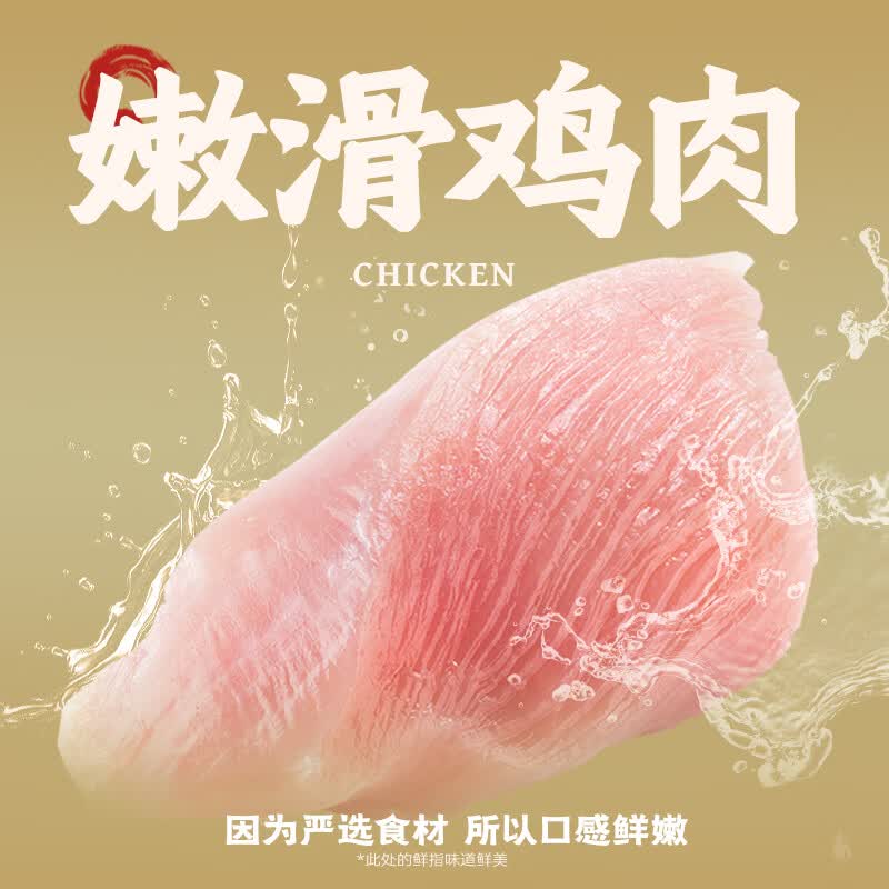袁记味享袁记云饺 【新品上市】经典/马蹄冬菇/玉米紫菜鲜肉云吞拼盘组合 鲜虾蟹籽云吞210g*4+香菇木耳鸡肉云吞250g*1