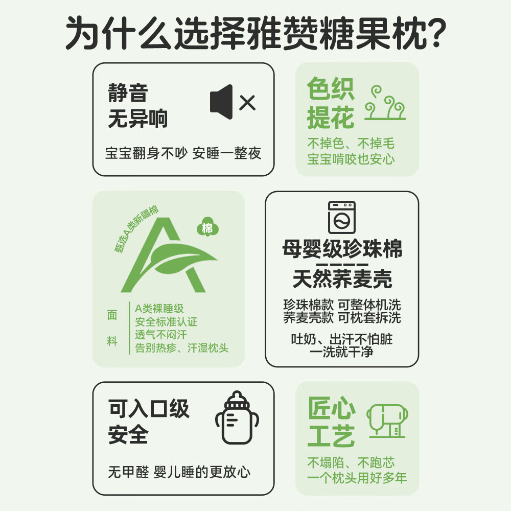 雅赞(YAZAN)糖果枕安抚枕婴儿多功能哄睡侧睡靠背档枕 65*10*10CM 心愿小熊 【珍珠棉-可机洗】