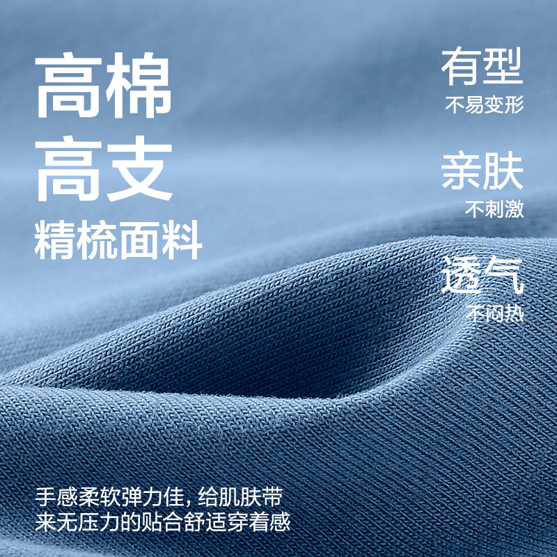 京东京造【新疆棉】2026新款男士内裤纯棉短裤夏季男10A抗菌平角特级4条