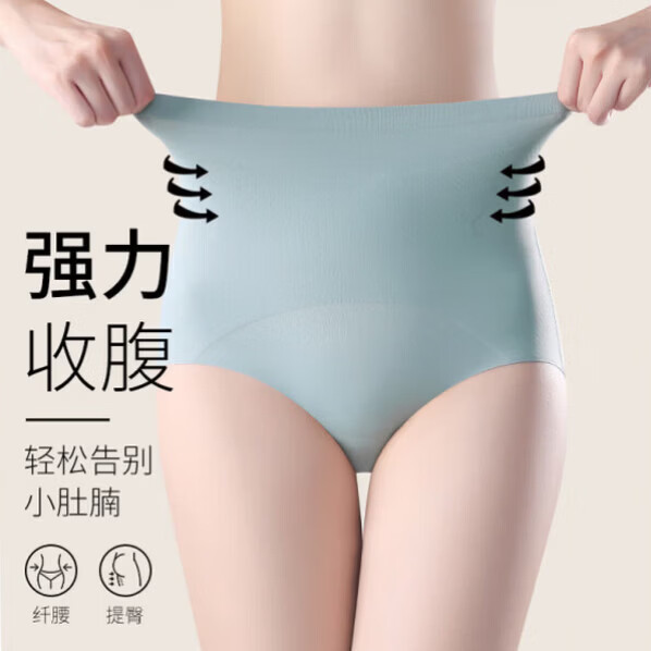 猫人（MiiOW）高腰收腹冰丝内裤女薄款收小肚子强力束腰收胯翘臀无痕产后塑身裤 豆沙+雅黑【高腰收腹 弹力不紧绷】 2条 M 【适合80-100斤】