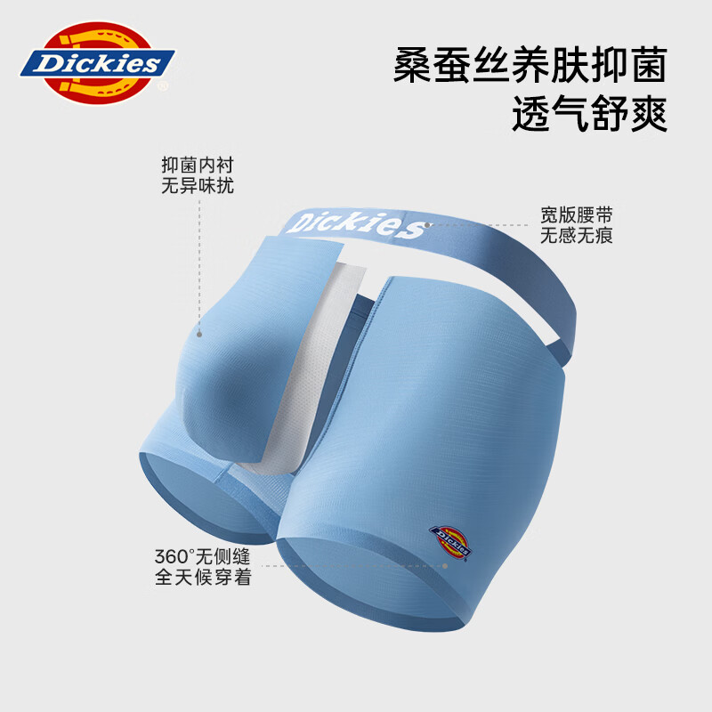 Dickies男士冰丝内裤夏季新款7A抗菌透气运动无痕加长四角裤超薄款平角裤 深灰色+灰色+蓝色 3条 3XL 160-180斤