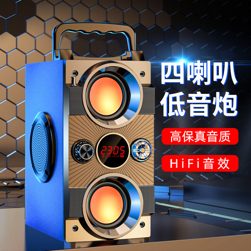 魅力无限无线蓝牙音箱便携式户外大音量广场舞音响家用K歌电脑音响功放一体机超重低音炮四喇叭大音量播报 蓝牙尊享版+双话筒+U盘【大音量/超重低音】