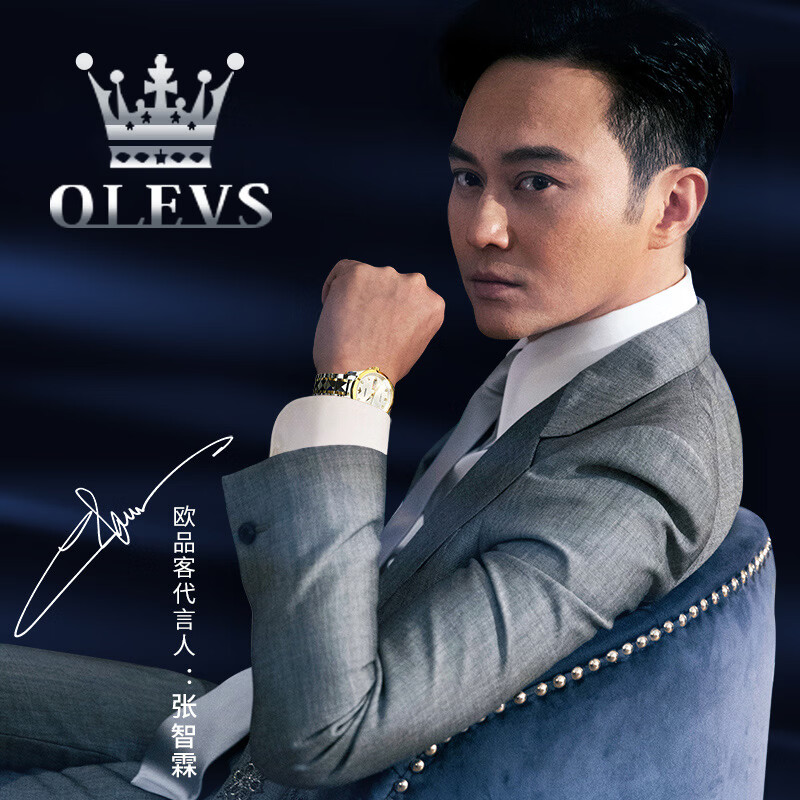 欧利时（OLEVS）高端名牌2026新款情侣手表一对机械表全自动多功能夜光防水送女友 升级版情侣间黑一对【全国联保】免费刻字