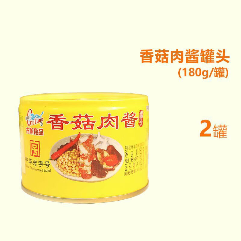 古龙厦门产香菇肉酱罐头180g蘑菇酱捞面下饭菜拌饭拌面方便熟食 古