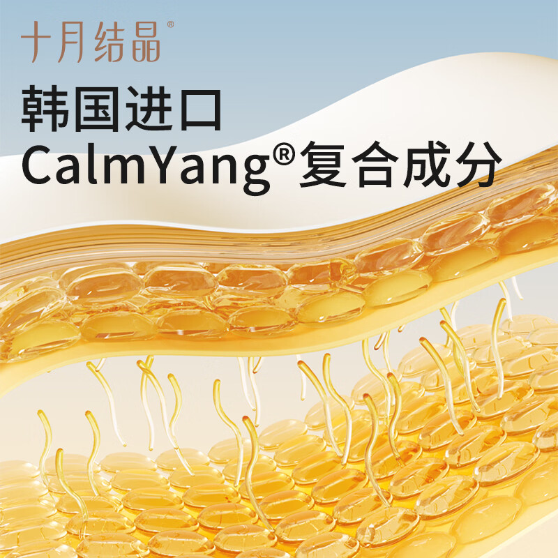 十月结晶新生儿洗护面霜润肤乳套装宝宝洗澡洗发水沐浴露护臀膏爽身粉 【金盏花洗发沐浴二合一】 400g