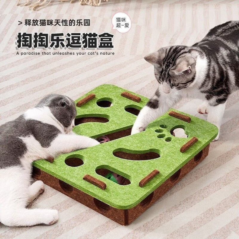 猫咪玩具逗猫毛毡盒自嗨解闷神器迷宫玩具耐抓耐磨不掉屑猫抓板 圆形灰色 带3球