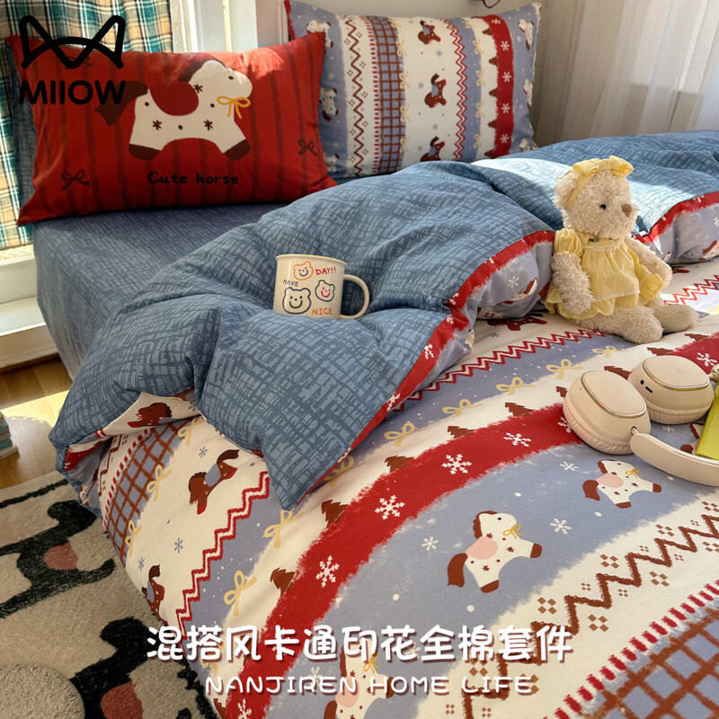 猫人（MiiOW）纯棉四件套床上用品全棉被套200x230cm床单被罩床笠套件四季通用 梦幻森林马【100%全棉面料】 0.9m 床单款 三件套-被套150x200cm
