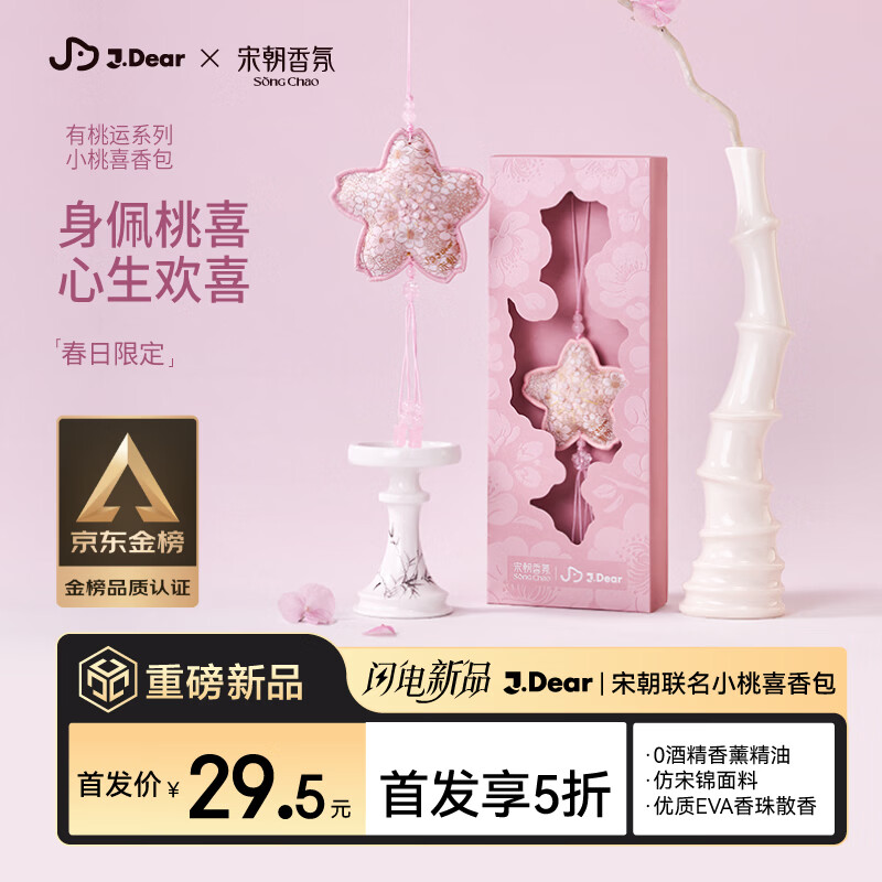 �γ�xJDear�����һ���������¹���ҳ�����޹��� ��Ů������ 29.5Ԫ