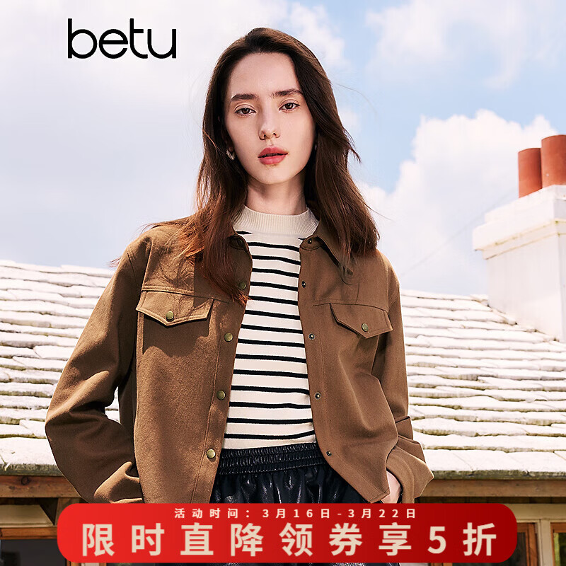 百图betu女装秋季新款短外套翻领短款百搭纯棉牛仔外套女2408T54 骆驼色 S