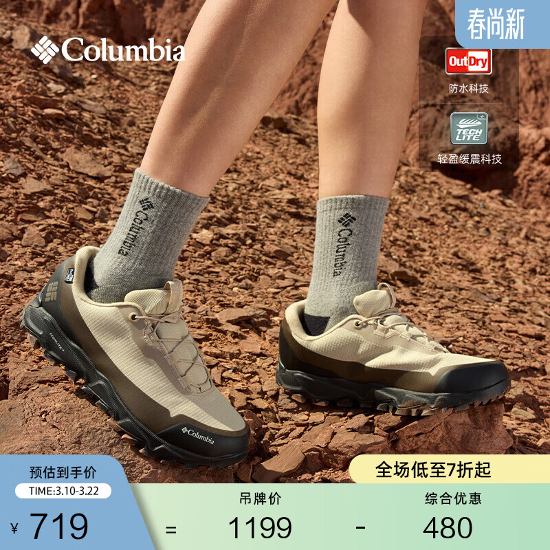 Columbia�������ͬ����ױ�����Ů��ɽͽ��Ь TRANSTRAIL OD ��ˮ 271 YL5473 Ů ��ɫ 37 (23cm)Ů 619Ԫ