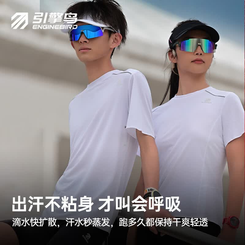 引擎鸟男女款星链短袖功能T恤速干吸湿排汗短袖圆领跑步运动健身体考衫 白色-女款 M