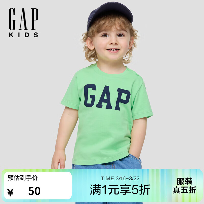 盖璞Gap【大小童同款】男女童2026春季新款logo纯棉短袖T恤儿童装上衣 绿色 893458/ 867583 100 cm(2-3岁)亚洲尺码