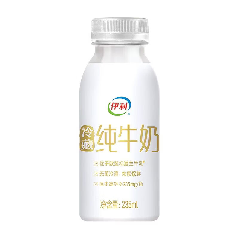 伊利纯牛奶小白瓶235ml12高钙营养早餐奶 12瓶