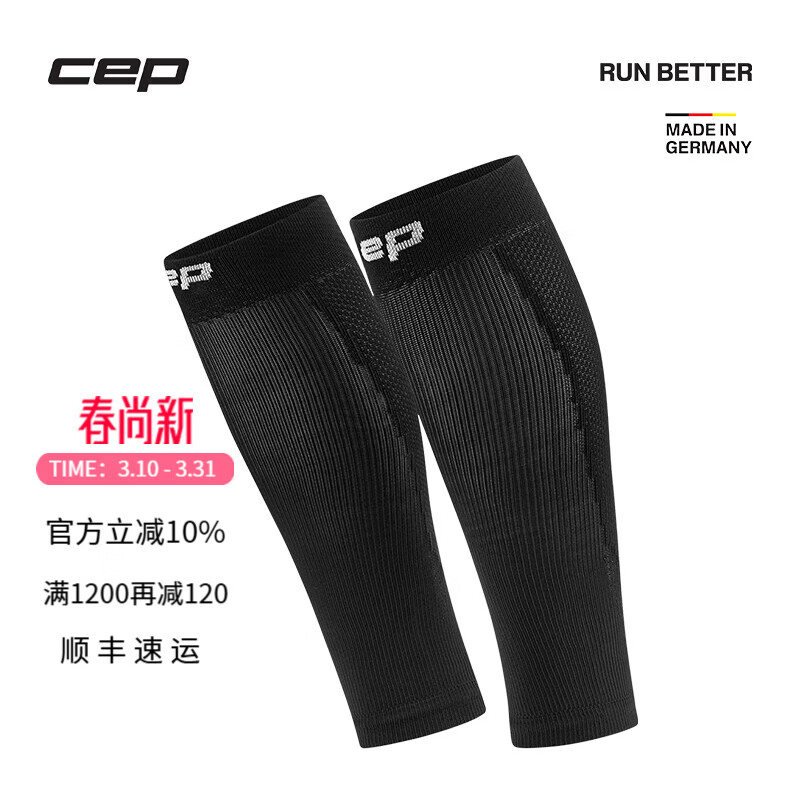CEP�¹�2026�ļ�CORE RUN5.0ѹ�������������˶�С���׽���װ����Ů ���غ� �п� M III 250Ԫ