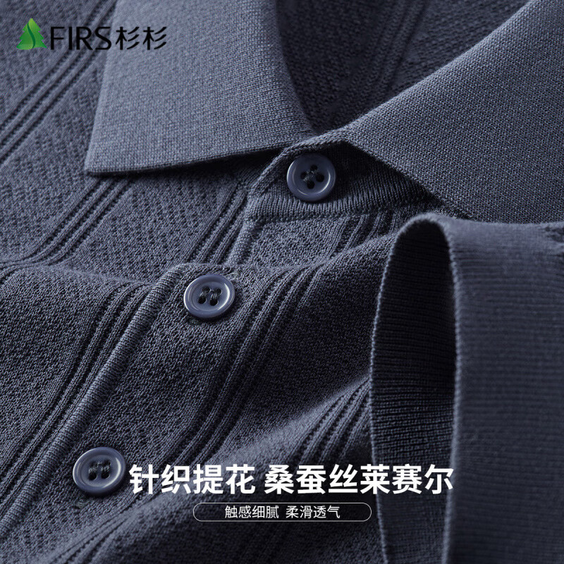 杉杉（FIRS）【针织提花】短袖T恤男装夏季蚕丝莱赛尔弹力舒适亲肤POLO领上衣 深灰蓝 M 170/88A