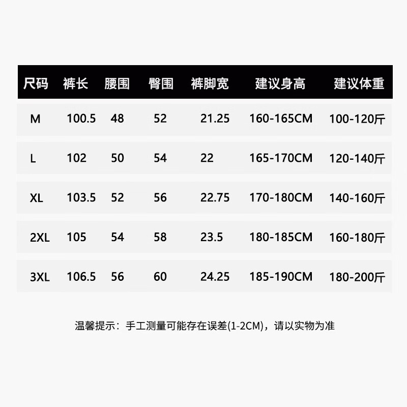 西盟罗盾 AURUM PELTATE男款爆款2026新款男士裤子宽松直筒卫裤男生休闲裤男款 藏蓝 XL 140-160斤 