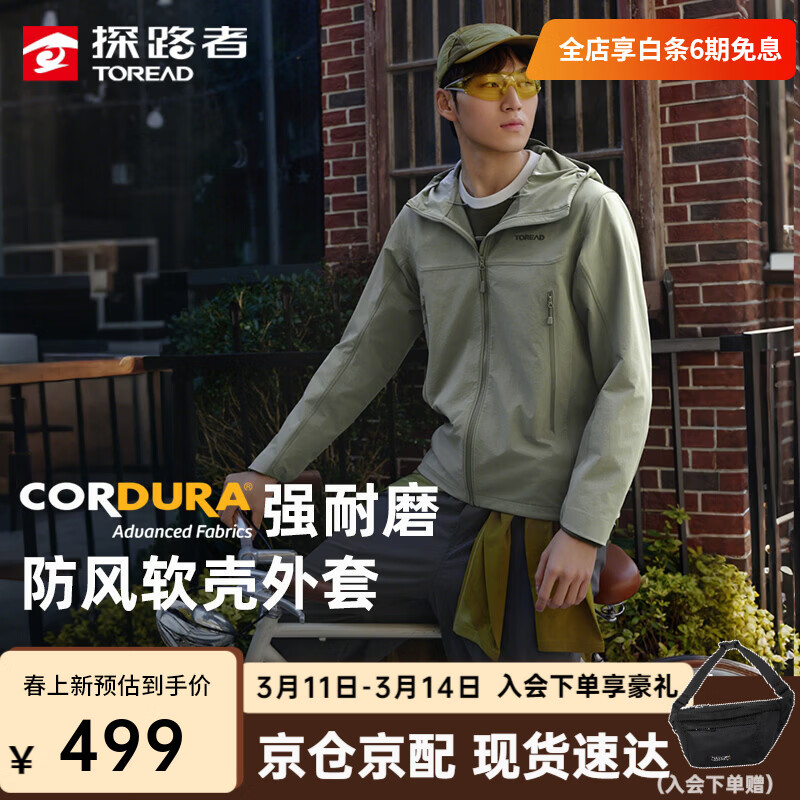 ̽·�ߡ����С��������з���͸ʪ��ĥ����רҵ����ͽ����ɽ��26���¿� ��ɽ��-TAEEBO81753 S 399Ԫ