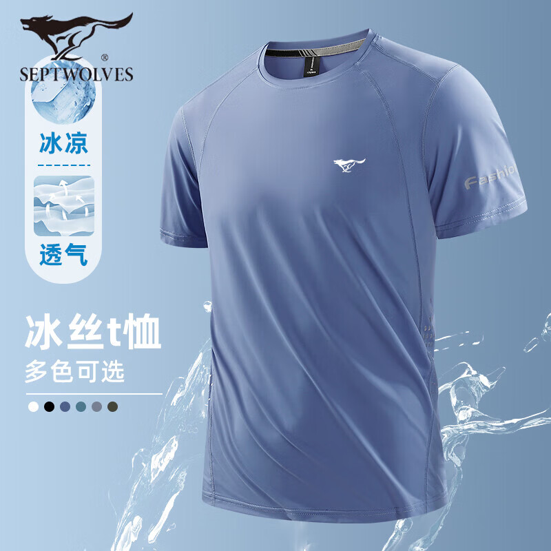 七匹狼（SEPTWOLVES）冰丝短袖t恤男夏季网眼薄款透气中青年宽松国潮运动健身速干上衣 8818黑色 常规 XL （110-130斤）