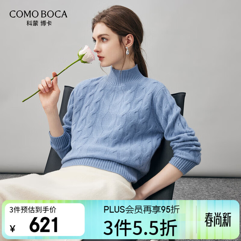 科蒙博卡2025秋冬新款半高领羊绒衫女加厚绞花针织衫红色打底毛衣 灰蓝 L
