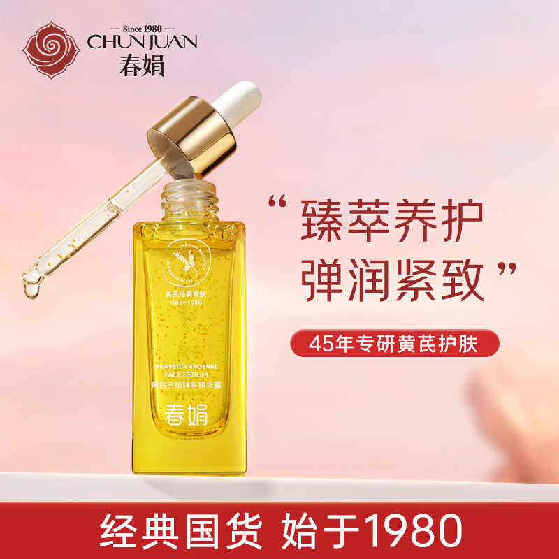 ������ι�ֲ���;���¶45ml �������� �������� ������� ĸ�׽����� 183.05Ԫ