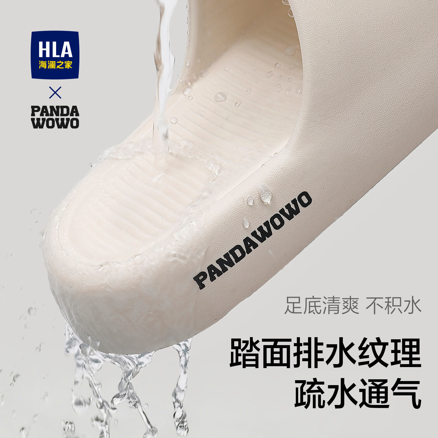 海澜之家(HLA)买一送一居家拖鞋男士夏季室内家居情侣厚底防滑浴室沙滩凉拖鞋女 雾霾蓝+陨石灰 组合装 42-43+44-45