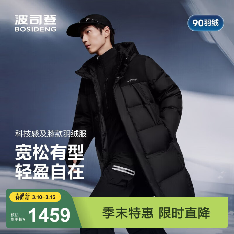 ��˾�ǣ�BOSIDENG���¿����޷����г���ʱ�����пƼ�������ñ��������B250245249 ��ɫ8056 M 175/96A ����Լ130-140�� 1139Ԫ