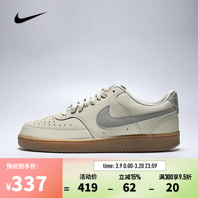 �Ϳˣ�NIKE�����ϲ��˶���2026������COURT VISION LO V2 NBK�˶�����Ь HV8139-200 41 335.05Ԫ