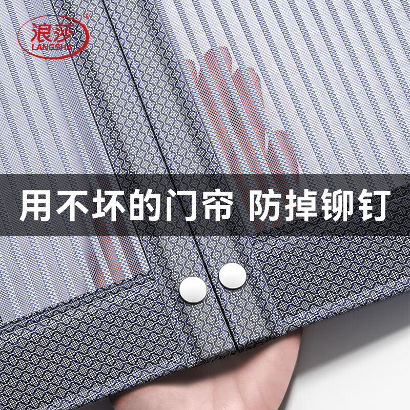 LangSha��2026�¿*�ߵ������������ɴ������ǿ������ɴ��ɴ����ճ�� 68.88Ԫ