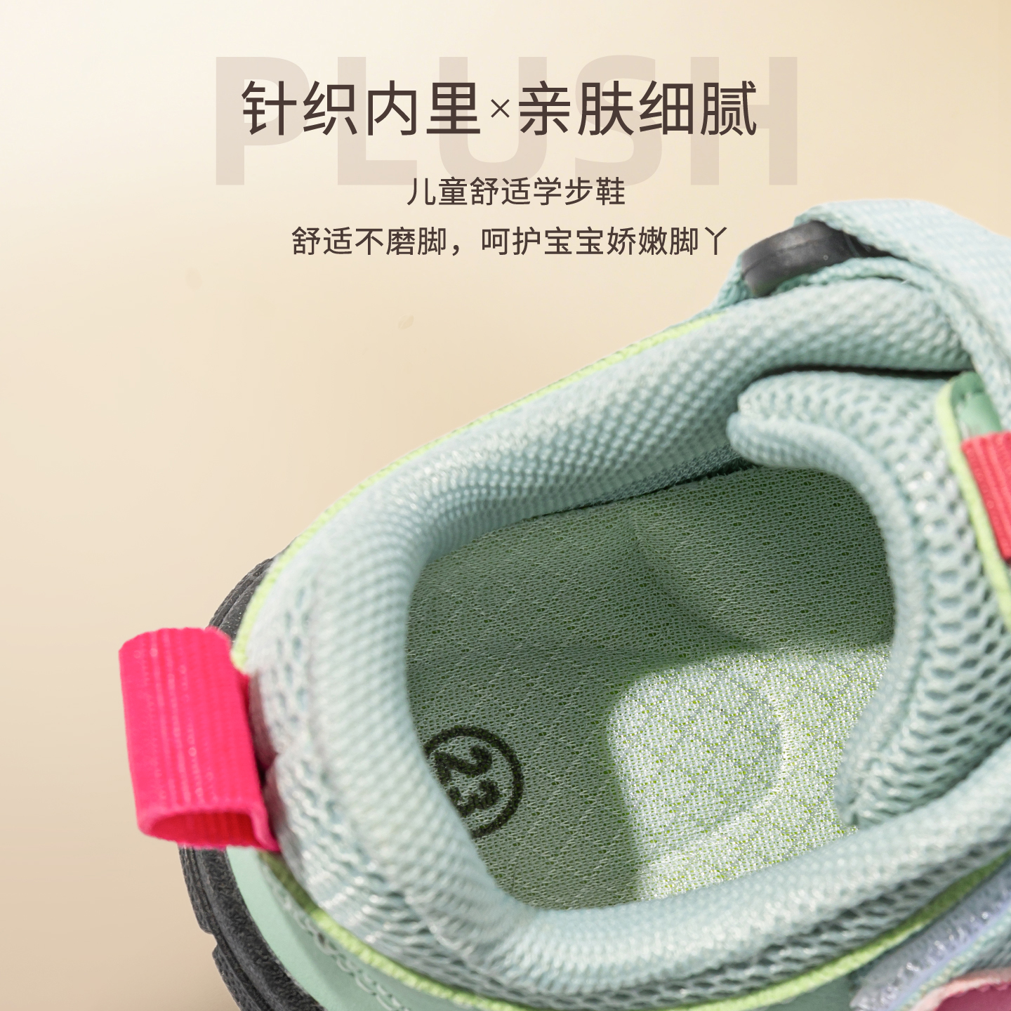 卡特免童鞋宝宝学步鞋2026春季新款女童透气网面婴儿鞋软底男童机能鞋 樱花粉（春季新款） 29 鞋内长17.5cm/适合脚长17cm