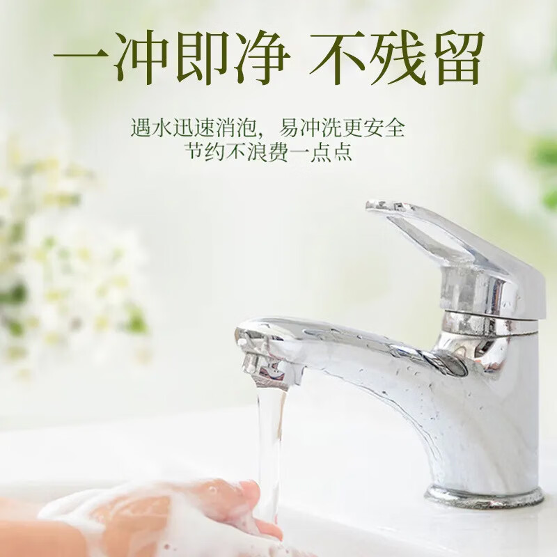 吟美泡泡洗手液实惠装400ml清洁污垢护手滋润持久留香嫩滑洁净家用 舒润云朵+清新【洗手液】共2瓶