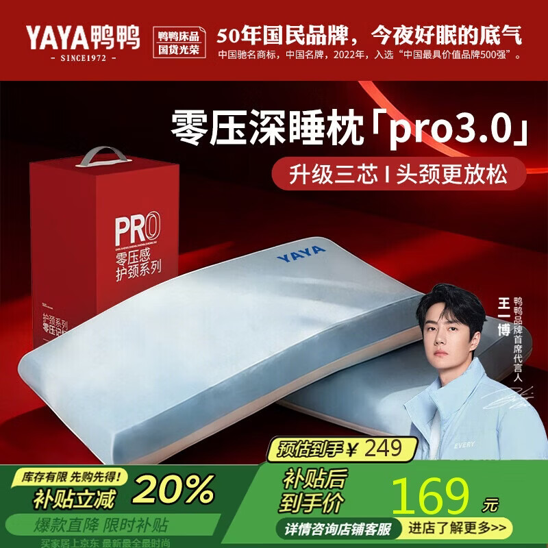 ѼѼ��ͷ��˯���令������׵����������оA�����˯��ר�������� 10cm 124.25Ԫ