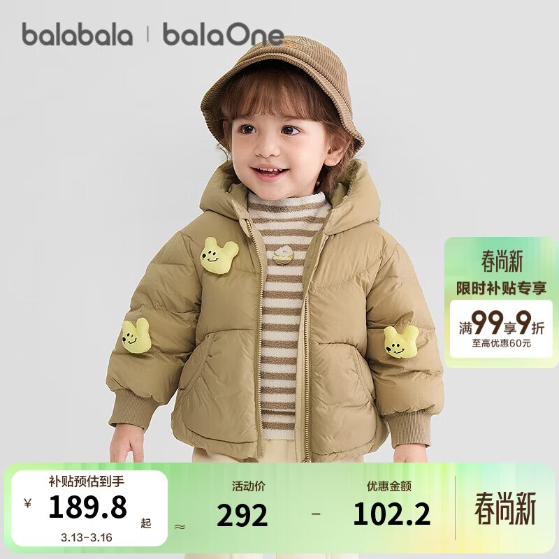 巴拉巴拉童装宝宝羽绒服男童冬装女童连帽外套萌趣2025新款面包服外套