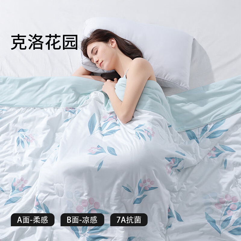 贝肽斯初生婴儿专用小被夏凉被宝宝空调被新生儿盖被四季通用被子 成人款-克洛花园【凉而不冰 7A抗菌可机洗】 150x200cm