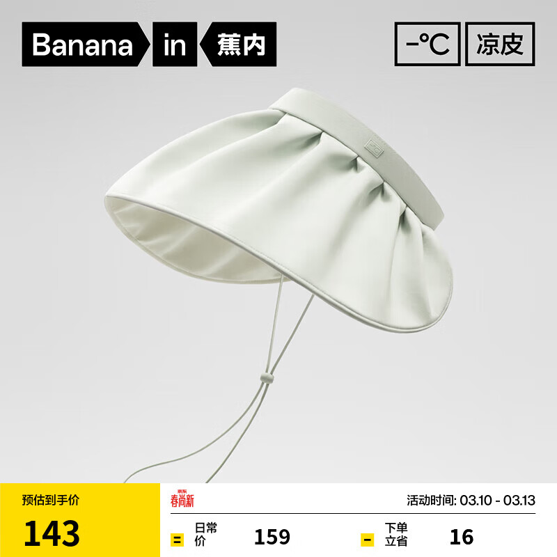 ������Ƥ3ϵ��ɹñŮʿ��ñ�ܷ�����������̫��ñ ǳ����+�װ� F 79.5Ԫ